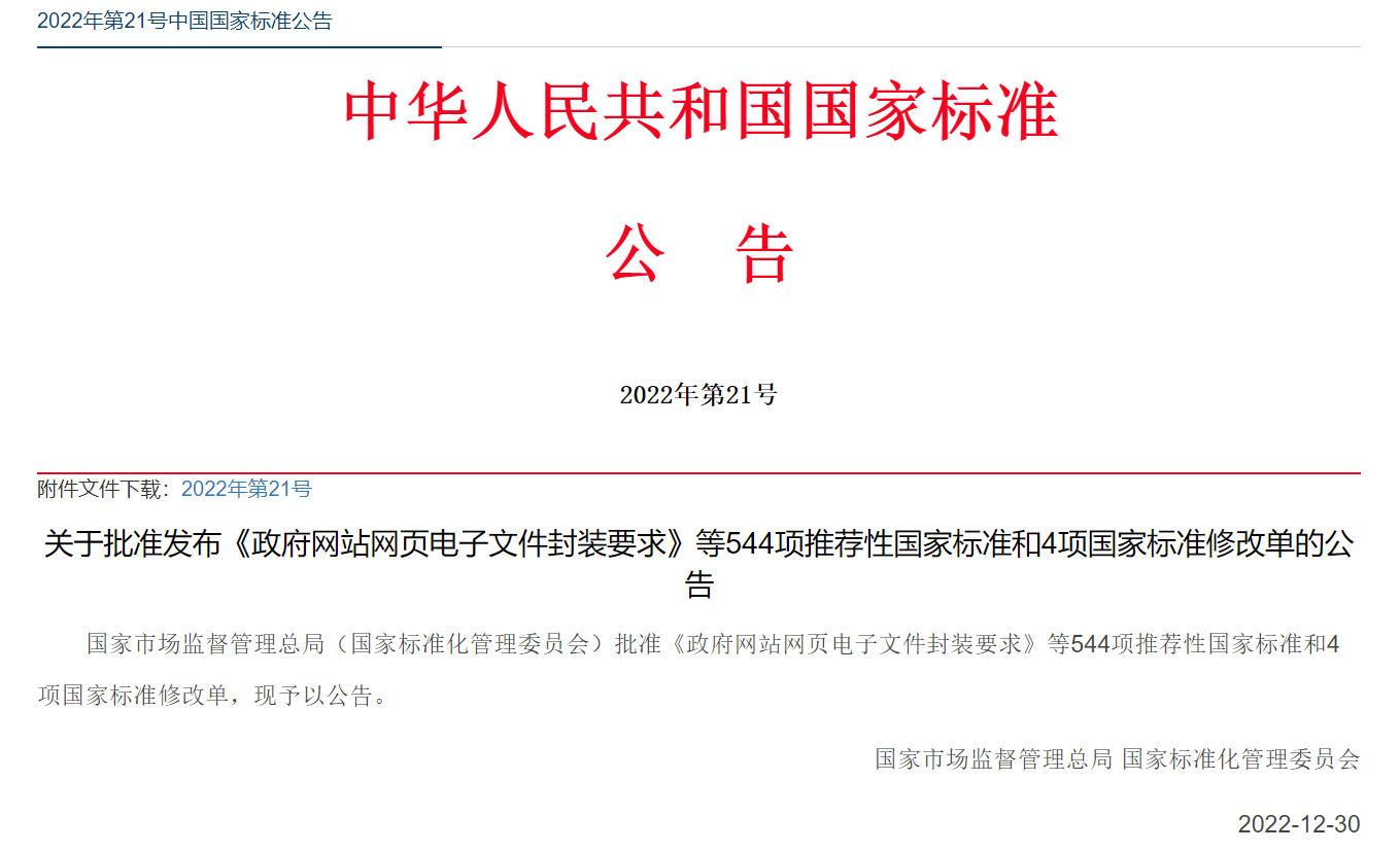 图片 2 实验室危化品存储仓库