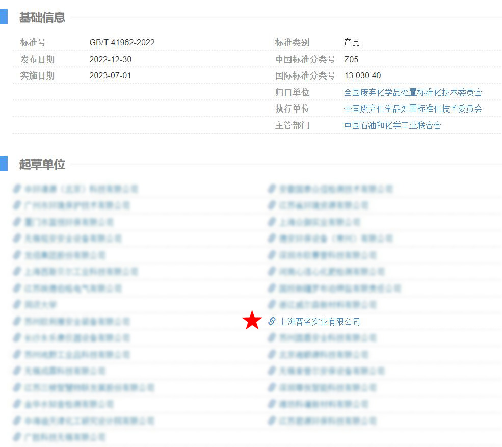 图片 3 实验室危化品存储仓库