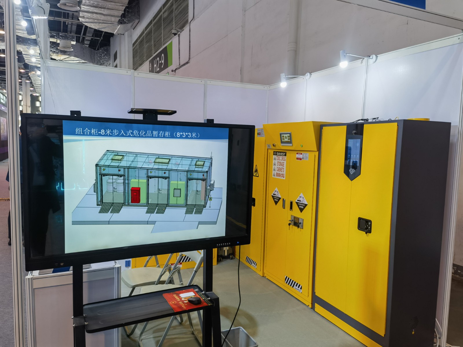 图片 3 步入式危化品暂存柜