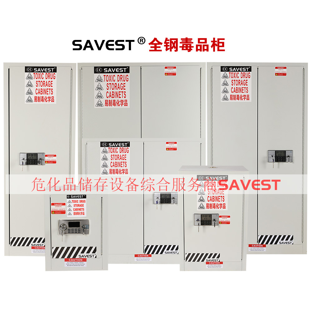 图片 1 全钢毒品柜