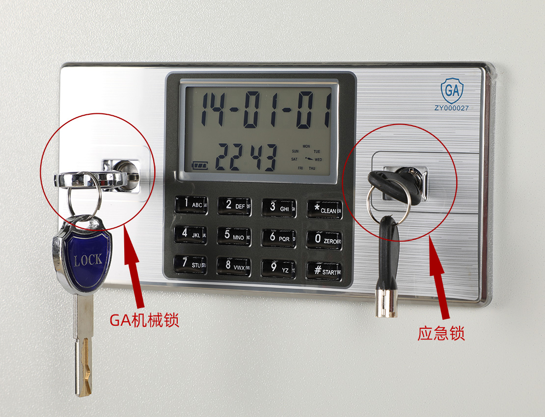 毒麻药品柜 毒麻药品柜