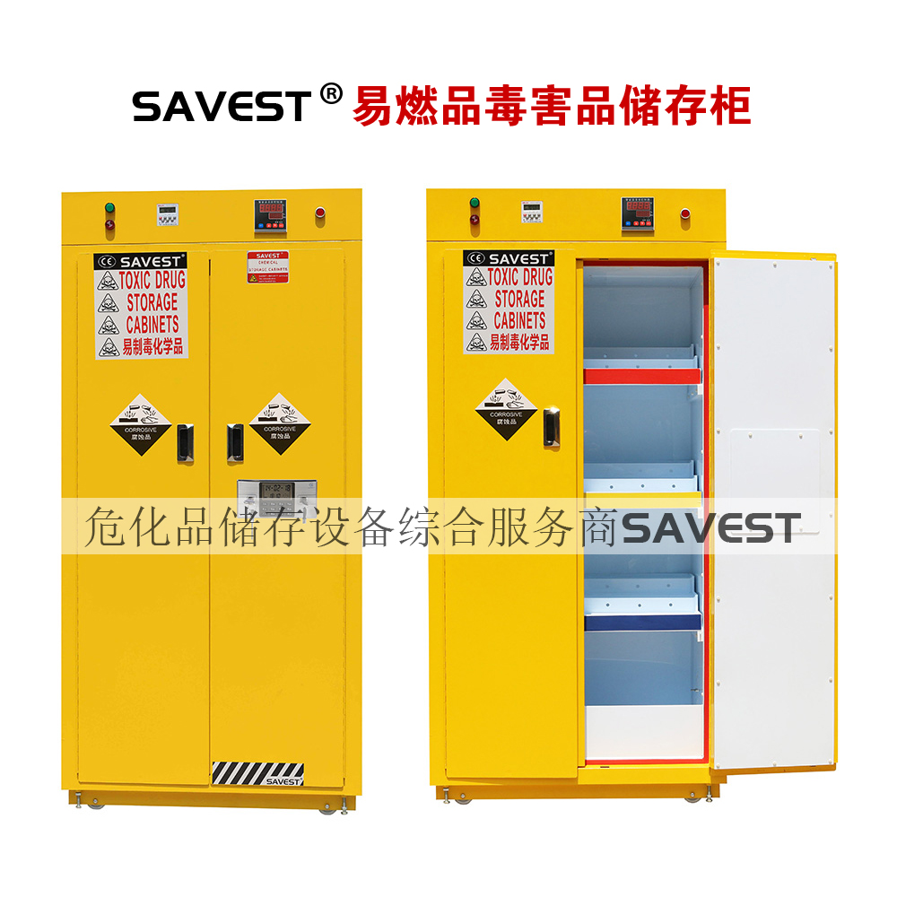 图片 5 易燃品毒害品柜
