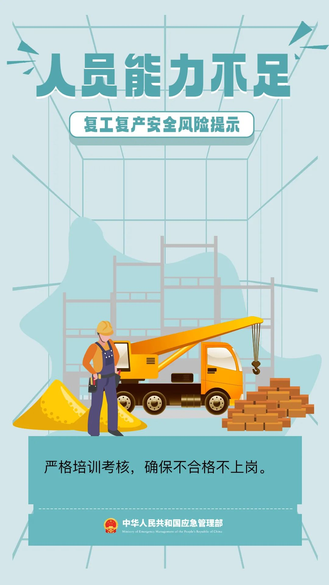 图片 3 防爆柜厂家