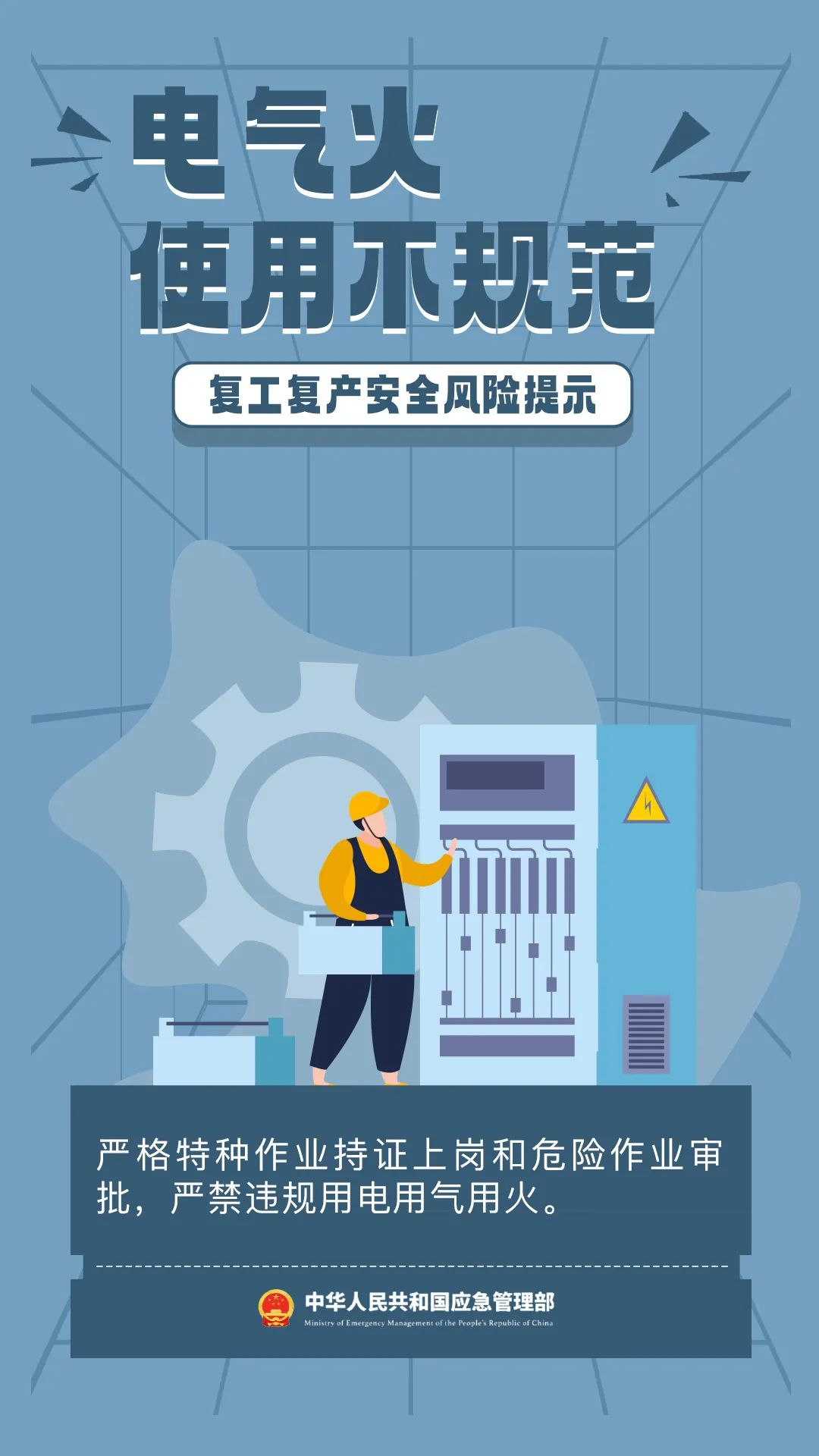 图片 5 防爆柜厂家