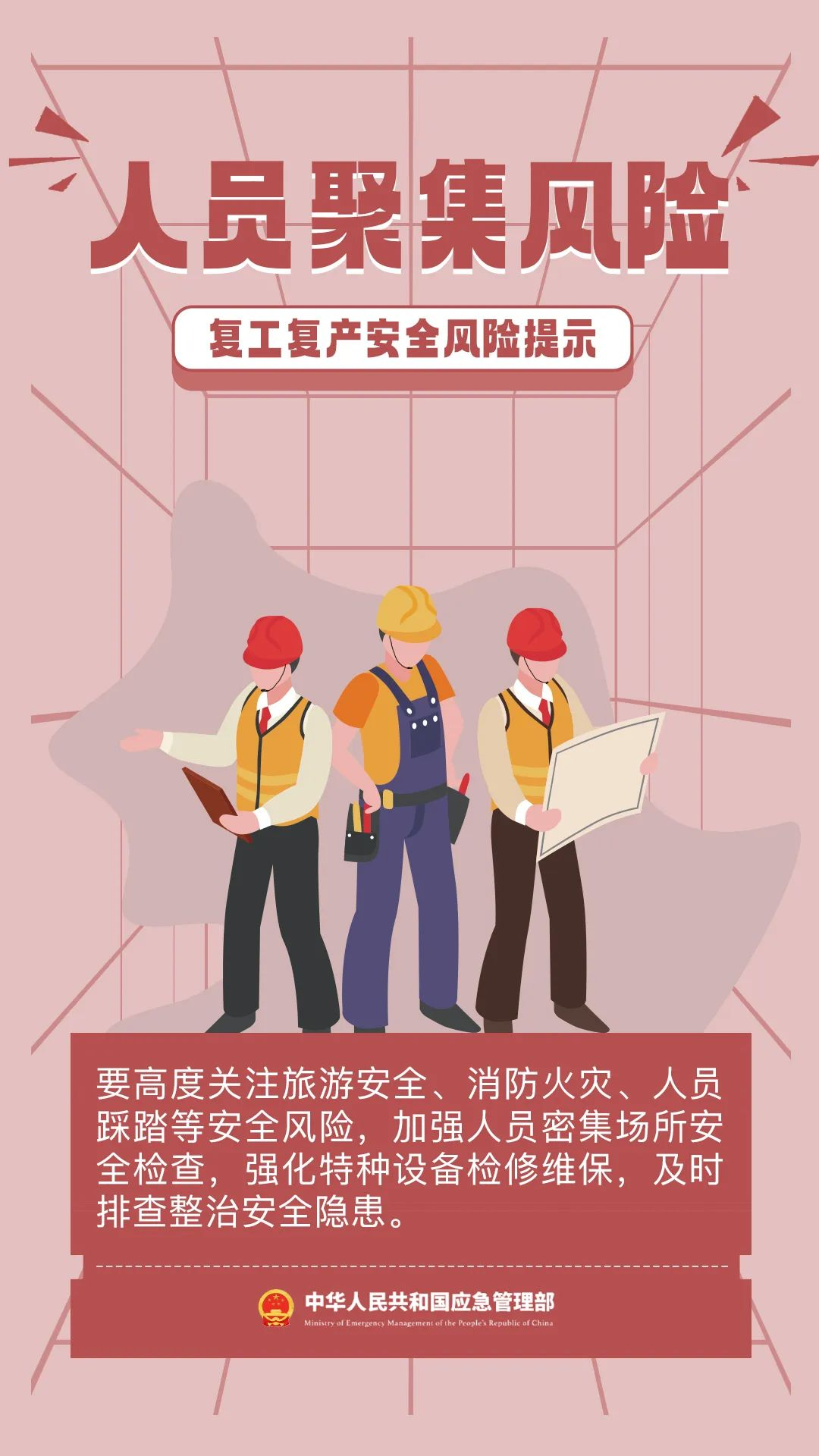 图片 9 防爆柜厂家