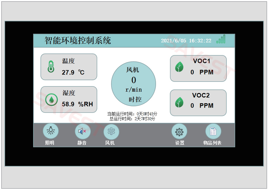 图片 1 无管道净气型通风柜