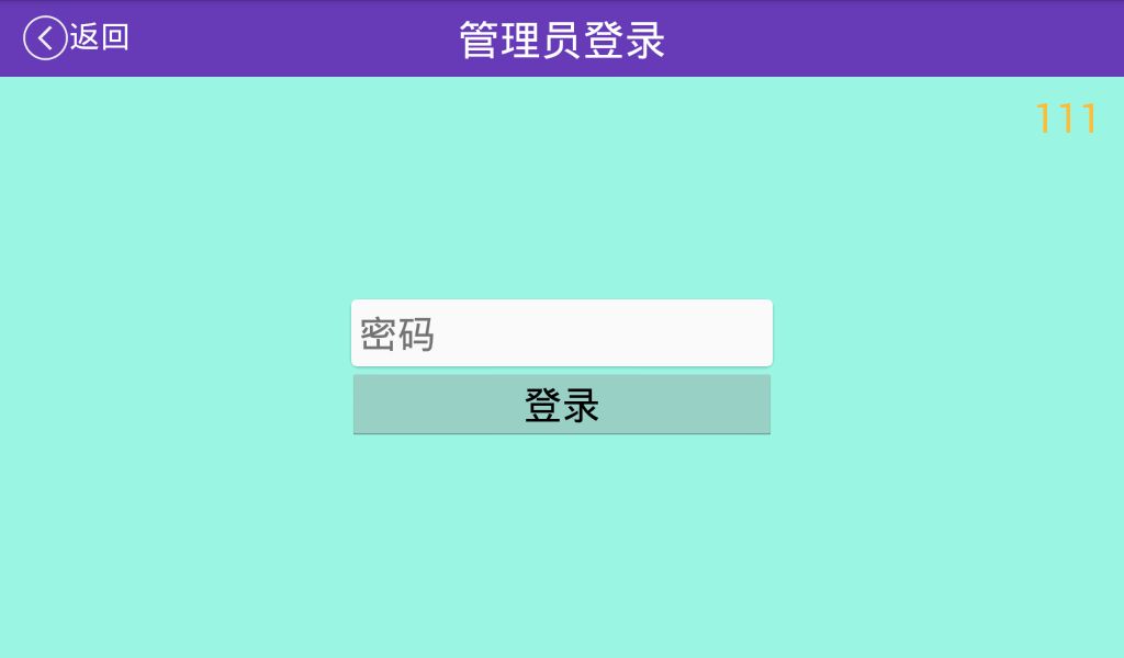 图片 4 制氮一体机