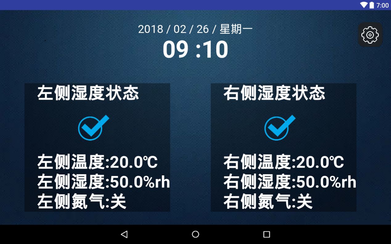 图片 5 制氮一体机
