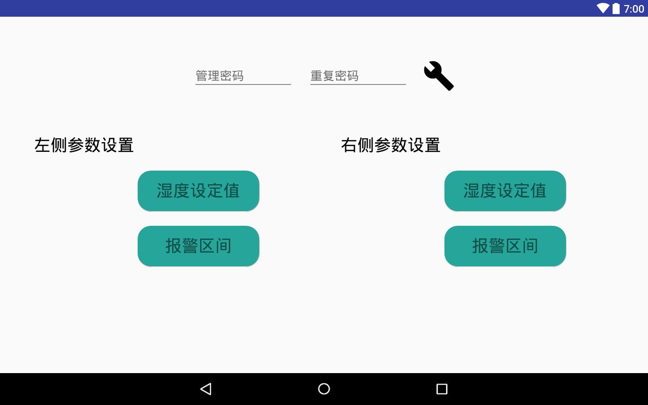 图片 6 制氮一体机
