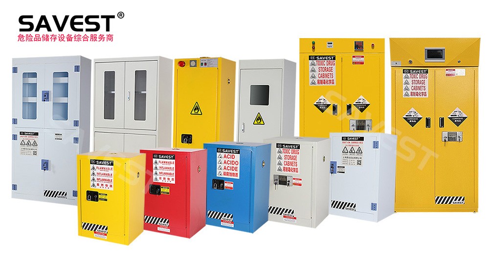 图片 2 危化品储存柜